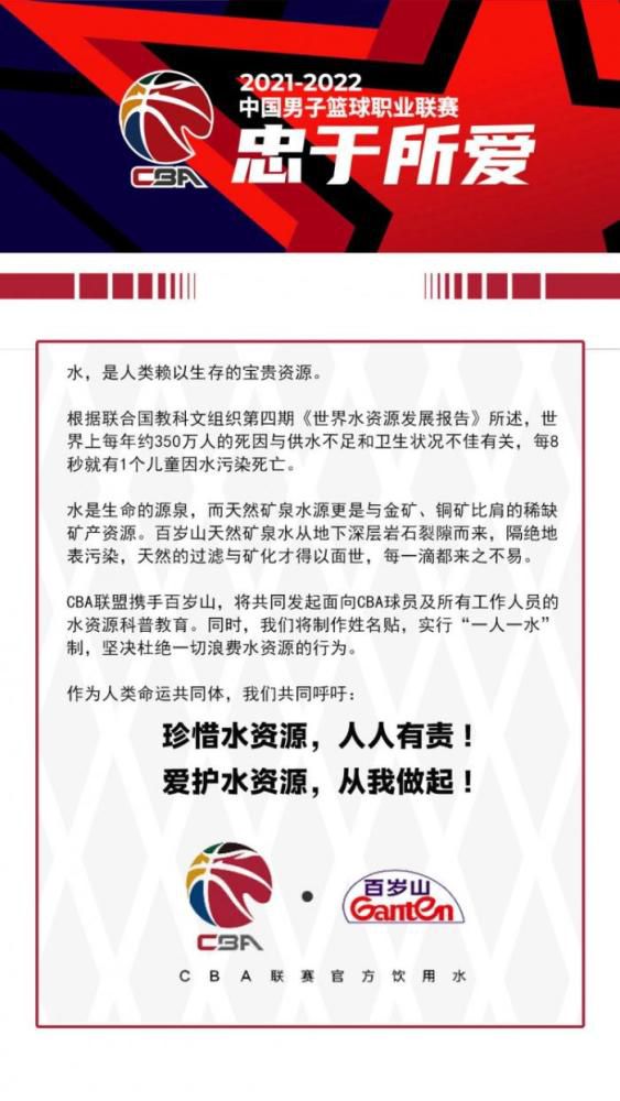 现年46岁的宫本恒靖在球员生涯司职后卫，曾随日本国家队参与了02年和06年两届世界杯，于去年成为日本足协理事，现担任日本足协专务理事。